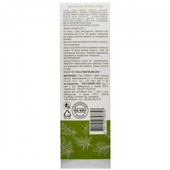 Shampoo for hair of DR.NICE (Doctor Nays) against dandruff of 300 ml Shampoo for hair of DR.NICE (Doctor Nays) against dandruff of 300 ml