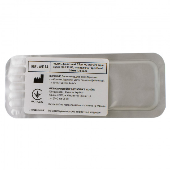 Suture material the resolving Vikril the USP 3/0 size, the pricking needle 20 mm, 1/2 circles, length of 75 cm the article of W9114 Suture material the resolving Vikril the USP 3/0 size, the pricking needle 20 mm, 1/2 circles, length of 75 cm the article of W9114