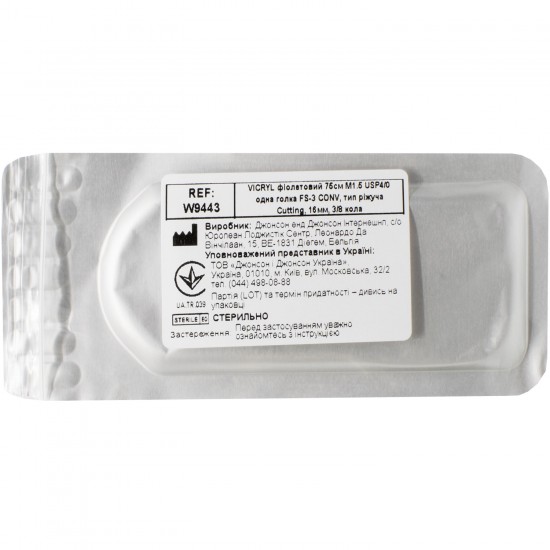 Suture material the resolving Vikril the USP 4/0 size, a cutting needle 16 mm, 3/8 circles, length of 75 cm the article of W9443 Suture material the resolving Vikril the USP 4/0 size, a cutting needle 16 mm, 3/8 circles, length of 75 cm the article of W9443