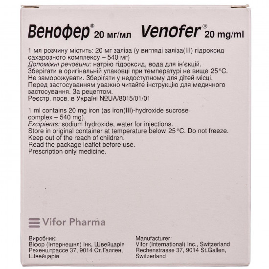 Venofer solution for infection. 20mg/ml amp. 5 ml No. 5 Venofer solution for infection. 20mg/ml amp. 5 ml No. 5