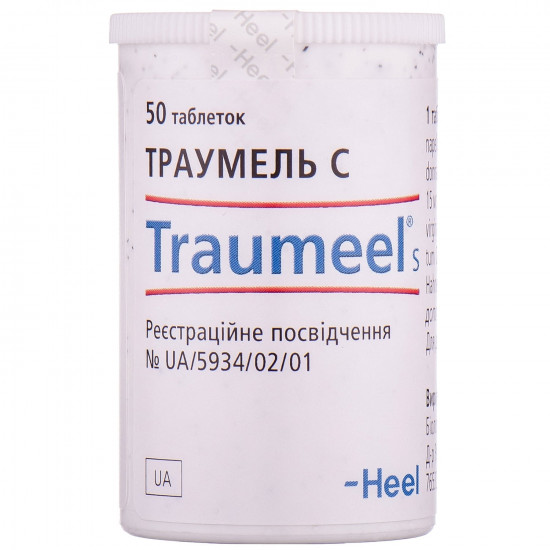 Traumel With the tab. No. 50 Traumel With the tab. No. 50
