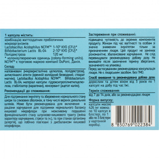 Prodefents of the capsule of a probiotics for an immunity podderzhiniya packing of 30 pieces Prodefents of the capsule of a probiotics for an immunity podderzhiniya packing of 30 pieces