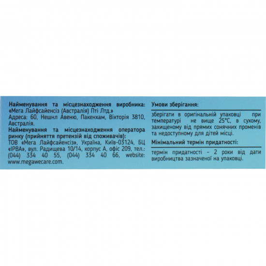 Prodefents of the capsule of a probiotics for an immunity podderzhiniya packing of 30 pieces Prodefents of the capsule of a probiotics for an immunity podderzhiniya packing of 30 pieces