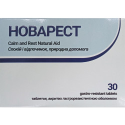 Novarest the tablets covered with a gastrorezistentny cover demulcent packing of 30 pieces