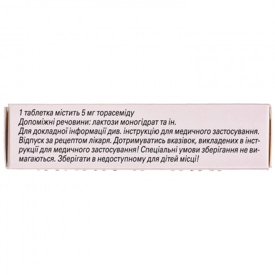 Trifas COR of the tab. of 5 mg No. 30 Trifas COR of the tab. of 5 mg No. 30