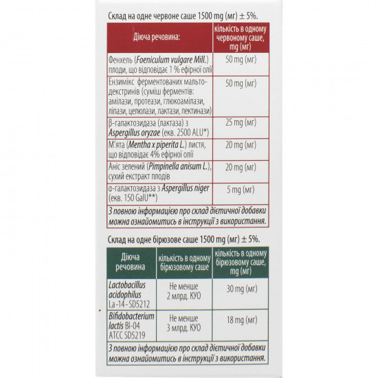 Laktal powder for improvement of work of intestines in a sachet packing of 18 pieces Laktal powder for improvement of work of intestines in a sachet packing of 18 pieces