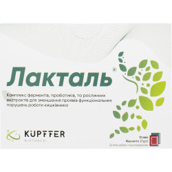 Laktal powder for improvement of work of intestines in a sachet packing of 18 pieces