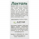 Laktal powder for improvement of work of intestines in a sachet packing of 18 pieces Laktal powder for improvement of work of intestines in a sachet packing of 18 pieces