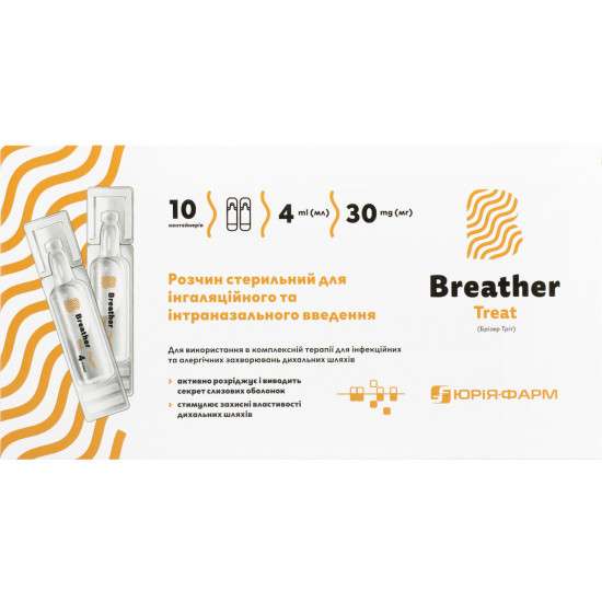 Solution sterile for inhalation and intranasal introduction of Breather Treat (Trit Breather) in containers polymeric on 4 ml 10 pieces Solution sterile for inhalation and intranasal introduction of Breather Treat (Trit Breather) in containers polymeric on 4 ml 10 pieces