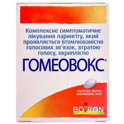 Gomeovoks tab. of p/o No. 60