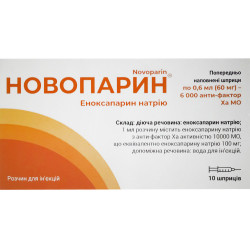 Novoparin solution for infection. 60 mg syringe of 0.6 ml No. 10