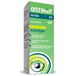 Optinol Alerdzhi of a drop eye solution of 2% for protection of eyes against an allergy a bottle of 10 ml