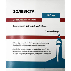 Золевіста р-р д/інф. 5мг/100мл конт. 100мл №1***
