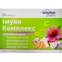 Імуно Комплекс капс. №20 Solution Pharm