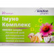 Імуно Комплекс капс. №20 Solution Pharm Імуно Комплекс капс. №20 Solution Pharm