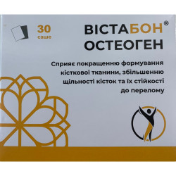 Vistabon Osteogen of a sachet of 30 pieces