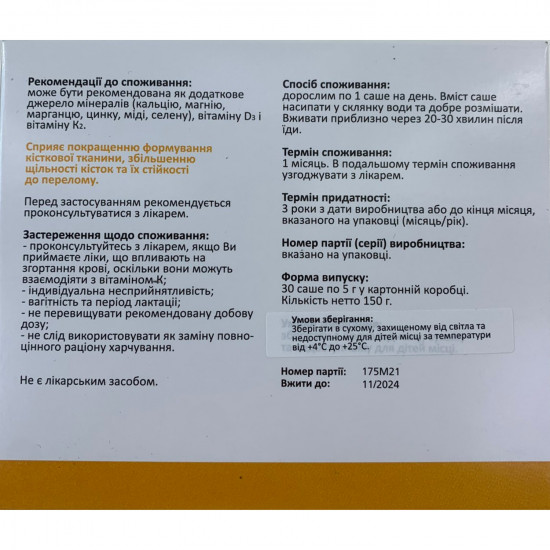 Vistabon Osteogen of a sachet of 30 pieces Vistabon Osteogen of a sachet of 30 pieces