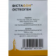 Vistabon Osteogen of a sachet of 30 pieces Vistabon Osteogen of a sachet of 30 pieces