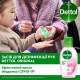 Антисептик для рук Dettol (Деттол) средство для дезинфекции с экстрактом ромашки гель флакон 50 мл Антисептик для рук Dettol (Деттол) средство для дезинфекции с экстрактом ромашки гель флакон 50 мл