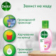 Антисептик для рук Dettol (Деттол) средство для дезинфекции с экстрактом ромашки гель флакон 50 мл Антисептик для рук Dettol (Деттол) средство для дезинфекции с экстрактом ромашки гель флакон 50 мл