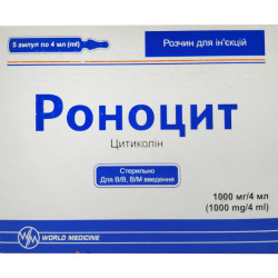 Ronotsit solution for infection. 1000mg/4ml amp. 4 ml No. 5