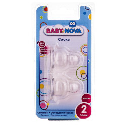 Pacifier silicone BABY-NOVA (Baby it is new) an ortodonticheska for milk size 2 from 3 to 24 of months of 2 pieces