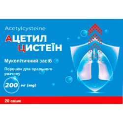Acetylcysteinum of a time. for shouted. solution of 200 mg of a sachet of 3 g No. 20