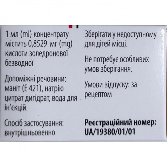 Zoledronovy kislota-Vista EXPERT konts. for solution for inf. 4mg/5ml fl. 5 ml No. 1 Zoledronovy kislota-Vista EXPERT konts. for solution for inf. 4mg/5ml fl. 5 ml No. 1