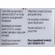 Zoledronovy kislota-Vista EXPERT konts. for solution for inf. 4mg/5ml fl. 5 ml No. 1 Zoledronovy kislota-Vista EXPERT konts. for solution for inf. 4mg/5ml fl. 5 ml No. 1