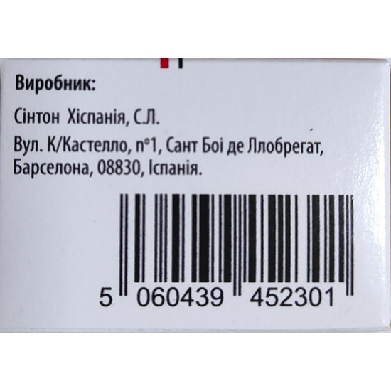 Zoledronovy kislota-Vista EXPERT konts. for solution for inf. 4mg/5ml fl. 5 ml No. 1 Zoledronovy kislota-Vista EXPERT konts. for solution for inf. 4mg/5ml fl. 5 ml No. 1