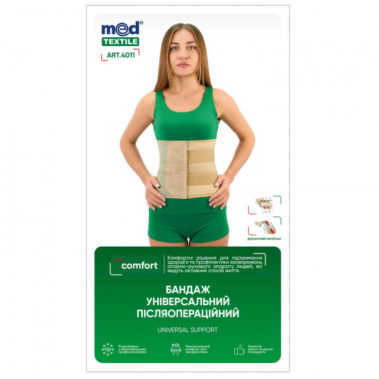 Bandage universal Medtekstil the 4011th XL/XXL size luxury Bandage universal Medtekstil the 4011th XL/XXL size luxury