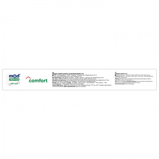 Bandage universal Medtekstil the 4011th XL/XXL size luxury Bandage universal Medtekstil the 4011th XL/XXL size luxury