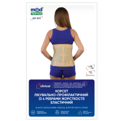 The corset (bandage) treatment-and-prophylactic elastic Medtekstil the 3011th size is XL luxury