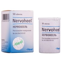 Nervokheel of the tab. No. 50