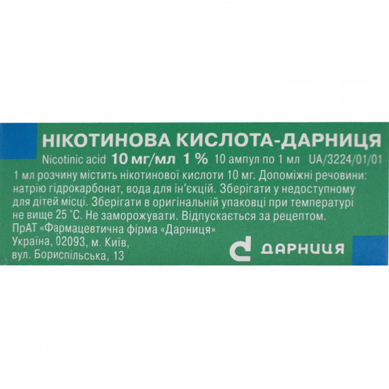 Nicotinic k-ta-Darnitsa solution for infection. 10mg/ml amp. 1 ml No. 10 Nicotinic k-ta-Darnitsa solution for infection. 10mg/ml amp. 1 ml No. 10