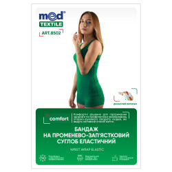Bandage on a radiocarpal joint elastic Medtekstil the 8502nd S/M size luxury