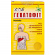 Gepatofit collecting 100 g Gepatofit collecting 100 g