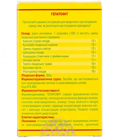 Gepatofit collecting 100 g Gepatofit collecting 100 g