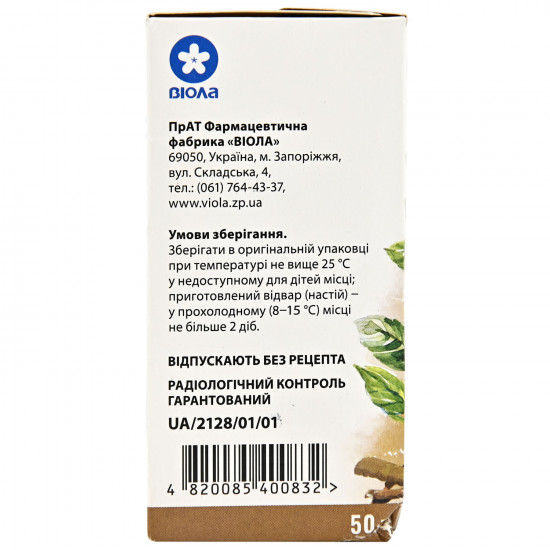 Крушини кора 50г Крушини кора 50г