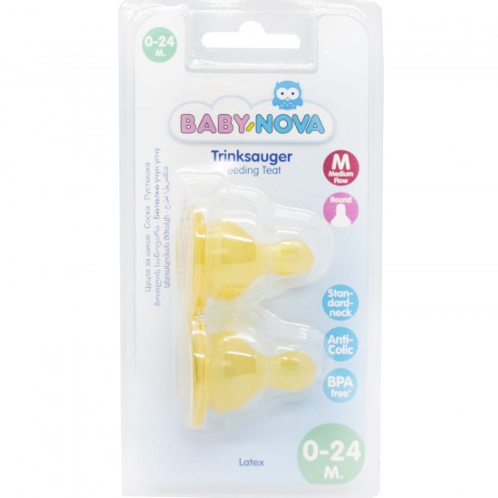 Pacifier latex BABY-NOVA (Baby it is new) M round the size of universal from 0 to 24 months of 2 pieces Pacifier latex BABY-NOVA (Baby it is new) M round the size of universal from 0 to 24 months of 2 pieces