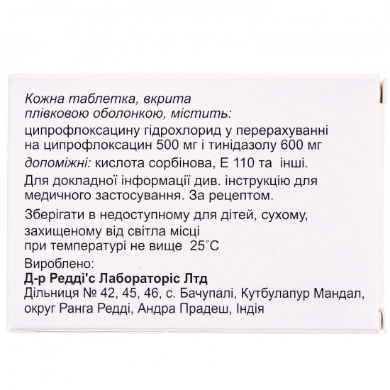 Tsiprolet And tab. of p/o No. 10 Tsiprolet And tab. of p/o No. 10