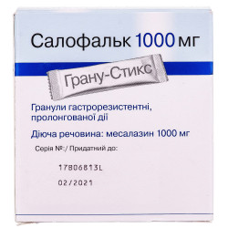 Salofalk gran. gastror. prol. d-Viy pack ice. 1000 mg No. 50