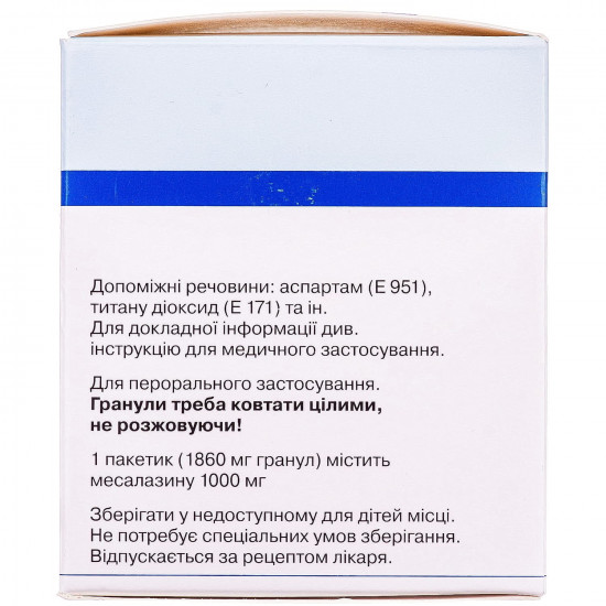 Салофальк гран. гастрор. прол. д-вію пак. 1000мг №50 Салофальк гран. гастрор. прол. д-вію пак. 1000мг №50