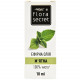 FLORA SECRET oil (Flora Sikret) of Mint radio 10 ml FLORA SECRET oil (Flora Sikret) of Mint radio 10 ml
