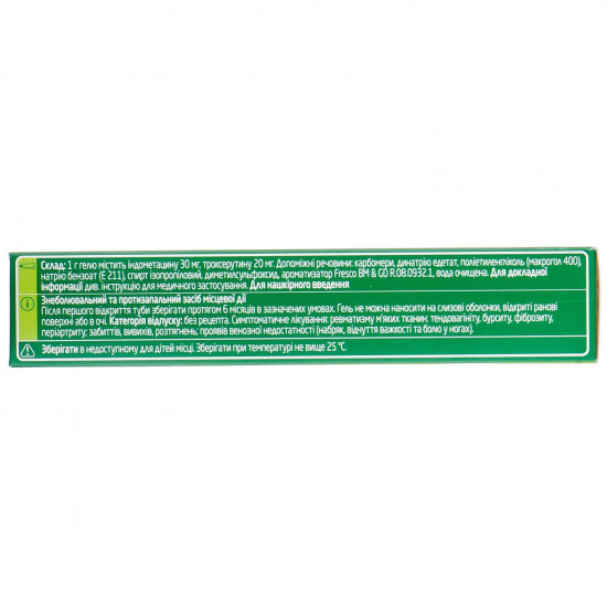 Indovazin-Tev gel of a tube of 45 g Indovazin-Tev gel of a tube of 45 g