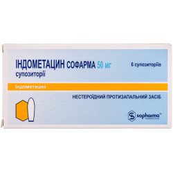 Indometacin soup. 50 mg No. 6
