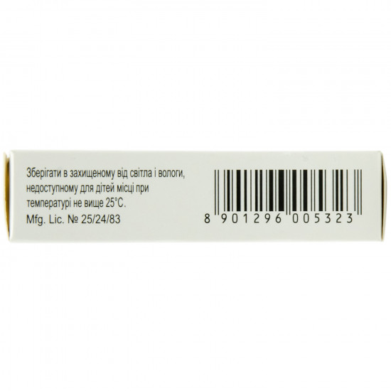Loksof of the tab. of p/o of 500 mg No. 5 Loksof of the tab. of p/o of 500 mg No. 5