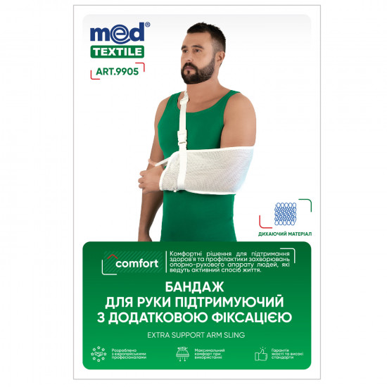 Bandage for a hand Medtekstil supporting with additional fixing the 9905th size M black Bandage for a hand Medtekstil supporting with additional fixing the 9905th size M black