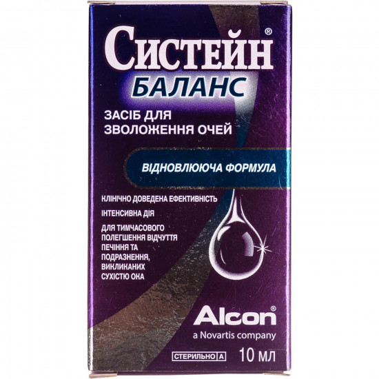 Sisteyn Balans means for moistening of eyes a bottle of 10 ml Sisteyn Balans means for moistening of eyes a bottle of 10 ml