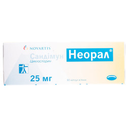 Сандімун Неорал капс. м'як. 25мг №50